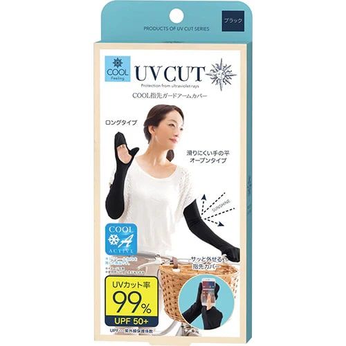 UV Cut Arm&amp;Finger Cover - Black