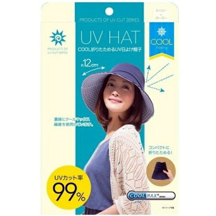 UV Cut Sun Family Cool Foldable UV Hat UPF50+ - Blue Stripes