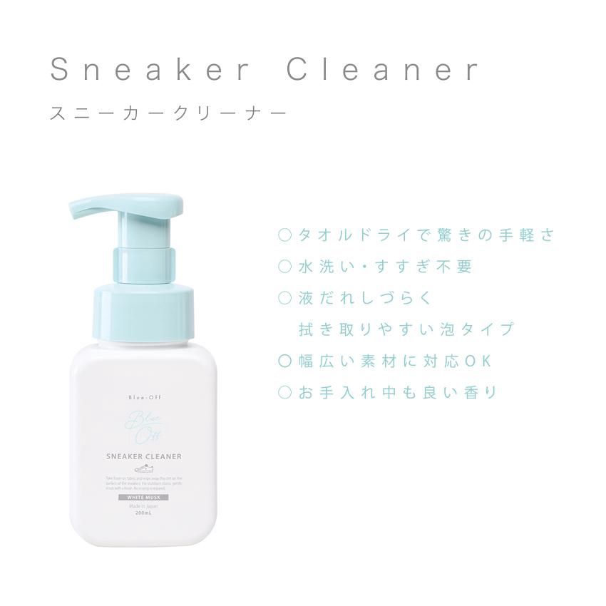 Blue-Off Sneaker Cleaner 200ml