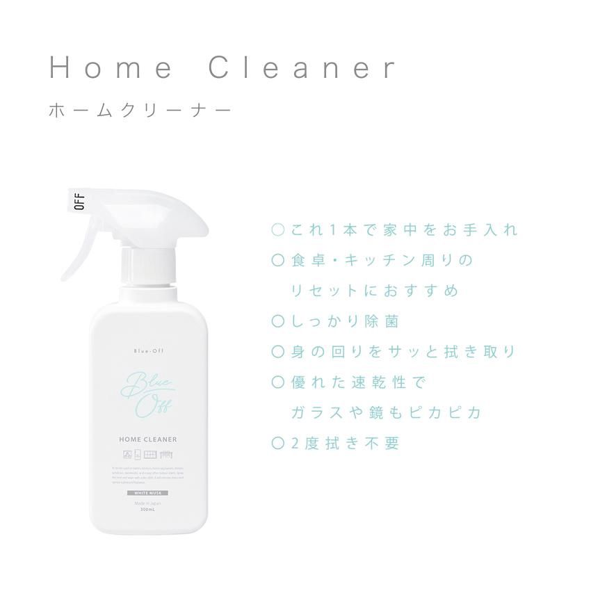 Blue-Off Home Cleaner 300ml