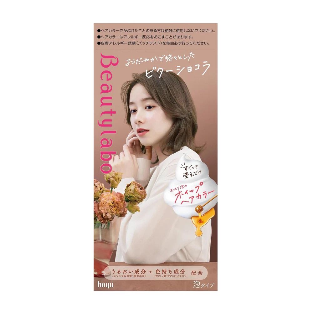 Hoyu Beauty Labo Whip Hair Color - Bitter Chocolate