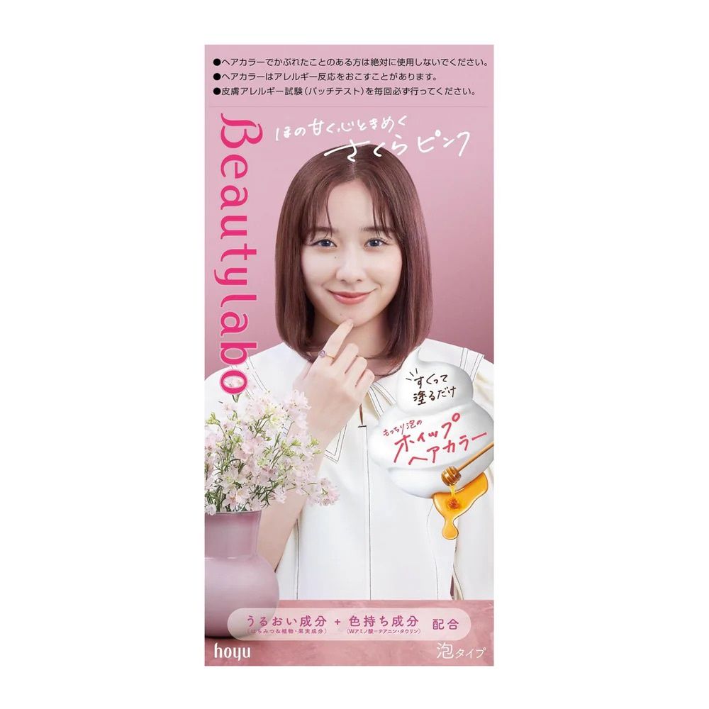 Hoyu Beauty Labo Whip Hair Color - Sakura Pink