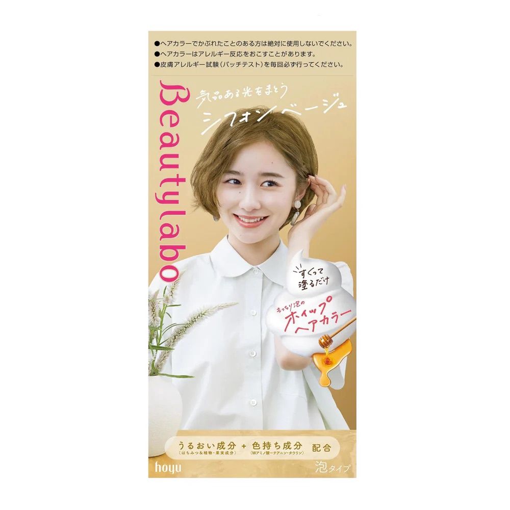 Hoyu Beauty Labo Whip Hair Color - Chiffon Beige