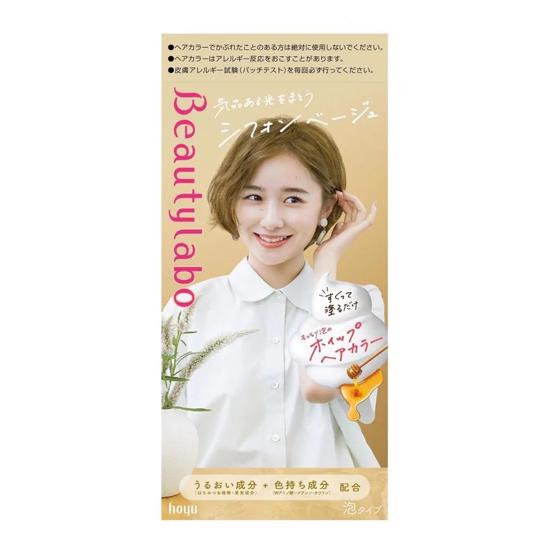Hoyu Beauty Labo Whip Hair Color - Chiffon Beige