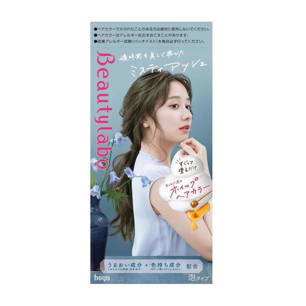 Hoyu Beauty Labo Whip Hair Color - Misty Ash