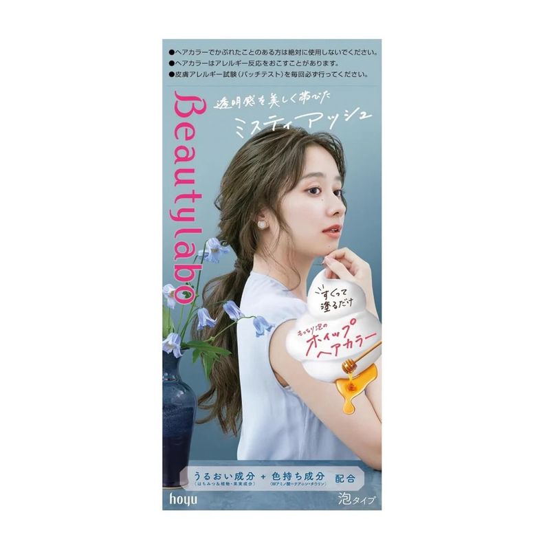 Hoyu Beauty Labo Whip Hair Color - Misty Ash