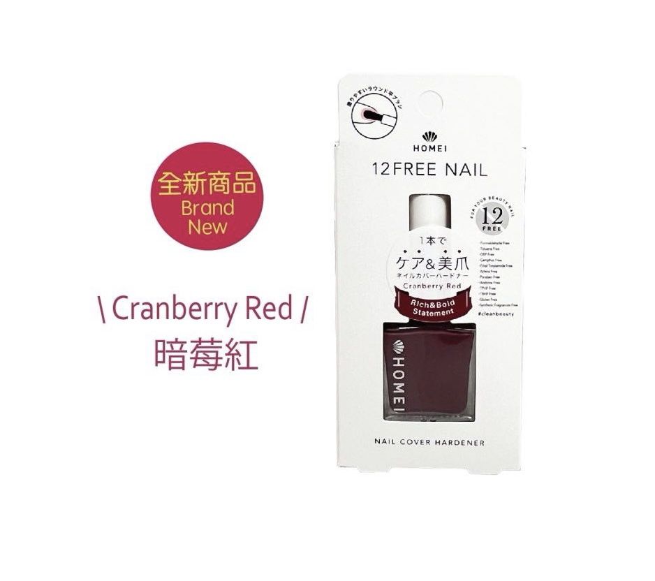 Homei12Free Nail Hardener Cranberry Red