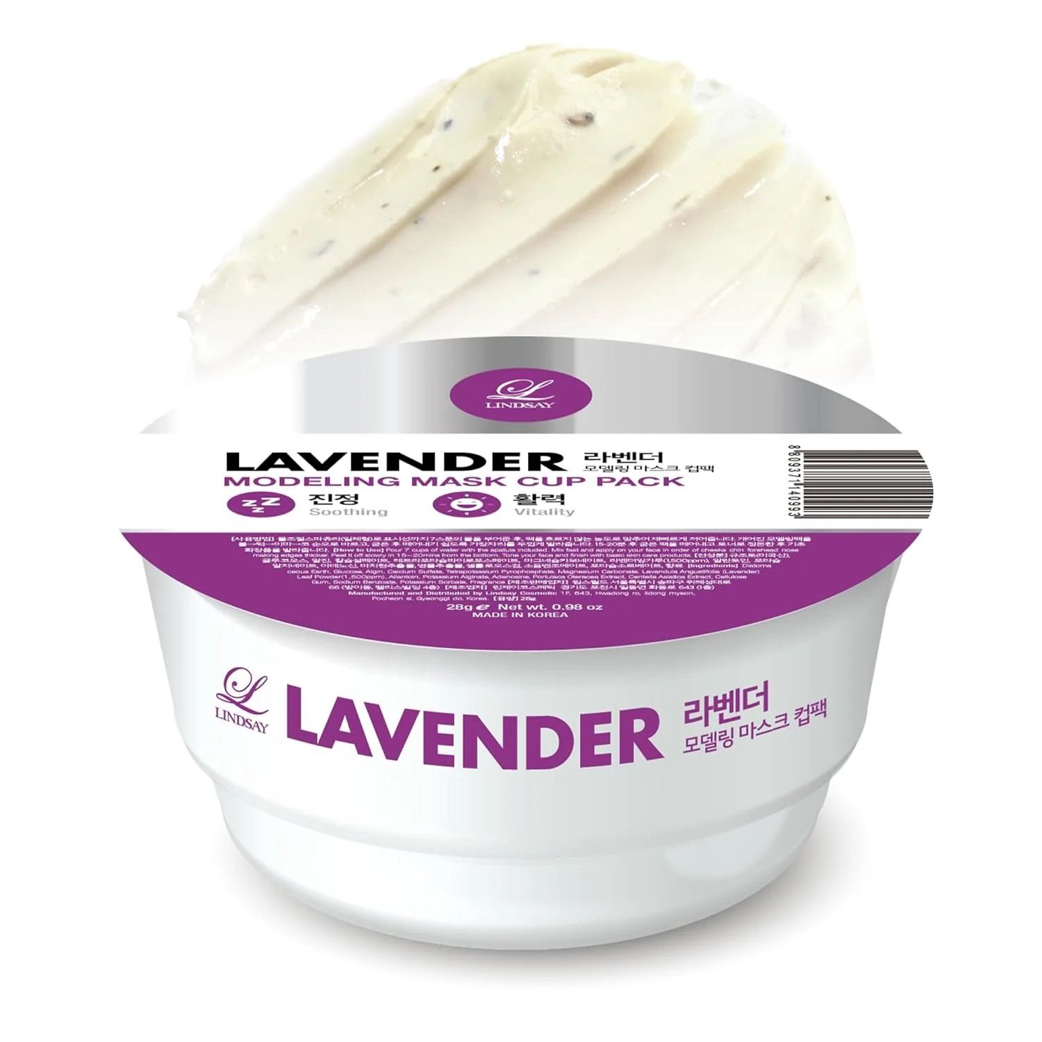 Lindsay Modeling Mask Cup Pack - Lavender 28g