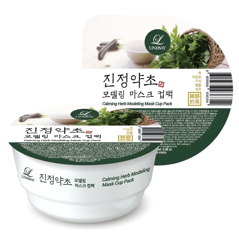 Lindsay Modeling Mask Cup Pack - Calming Herb 28g