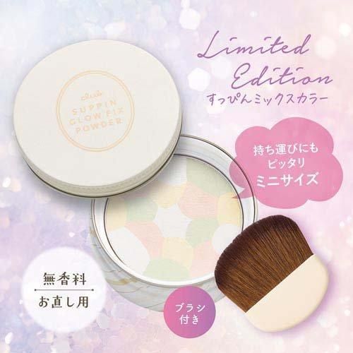 Club Suppin Glow Fix Powder (Limited) 4ml