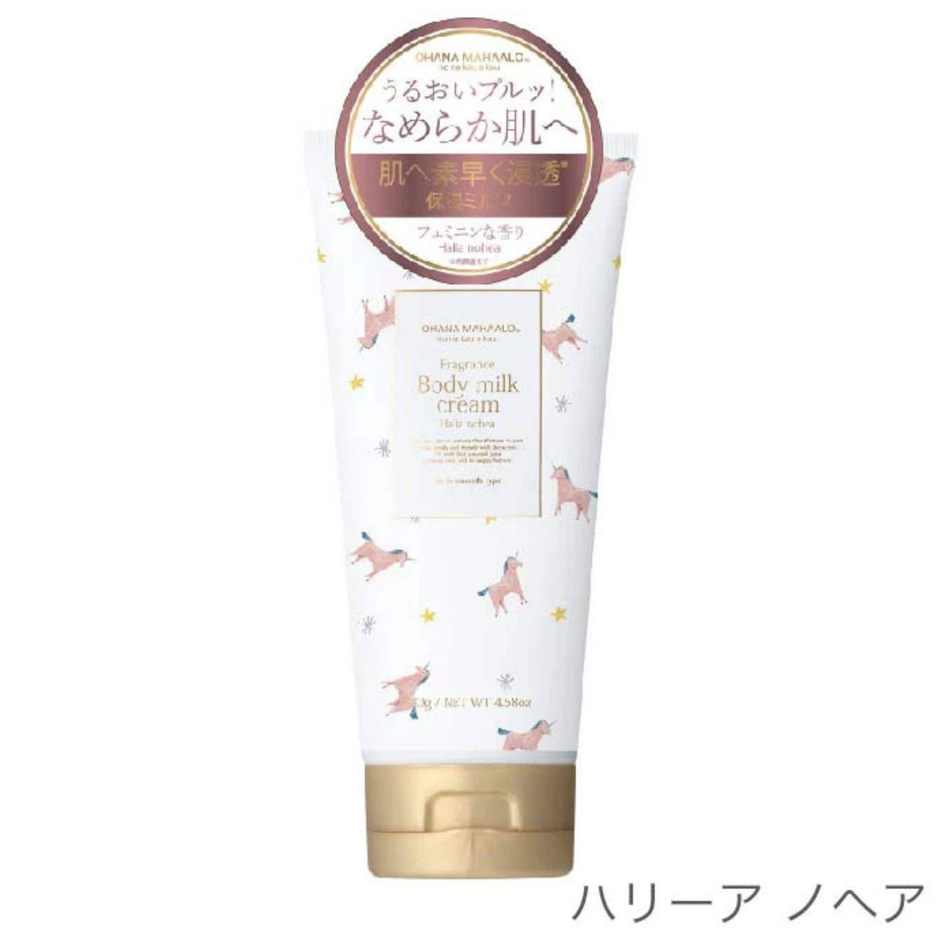 Ohana Mahaalo Body Milk Cream (Halia nohea) Limited