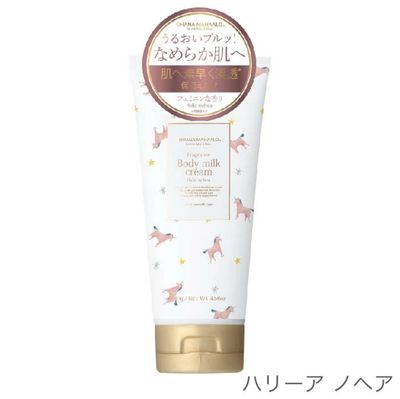 Ohana Mahaalo Body Milk Cream (Halia nohea) Limited 130ml