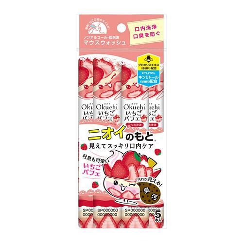 Okuchi Mouth Wash -Strawberry Parfait 5pcs (Limited)