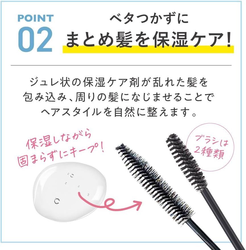 Plus eau Point Repair Super Hard Osmanthus &amp;Tea (Limited)＊
