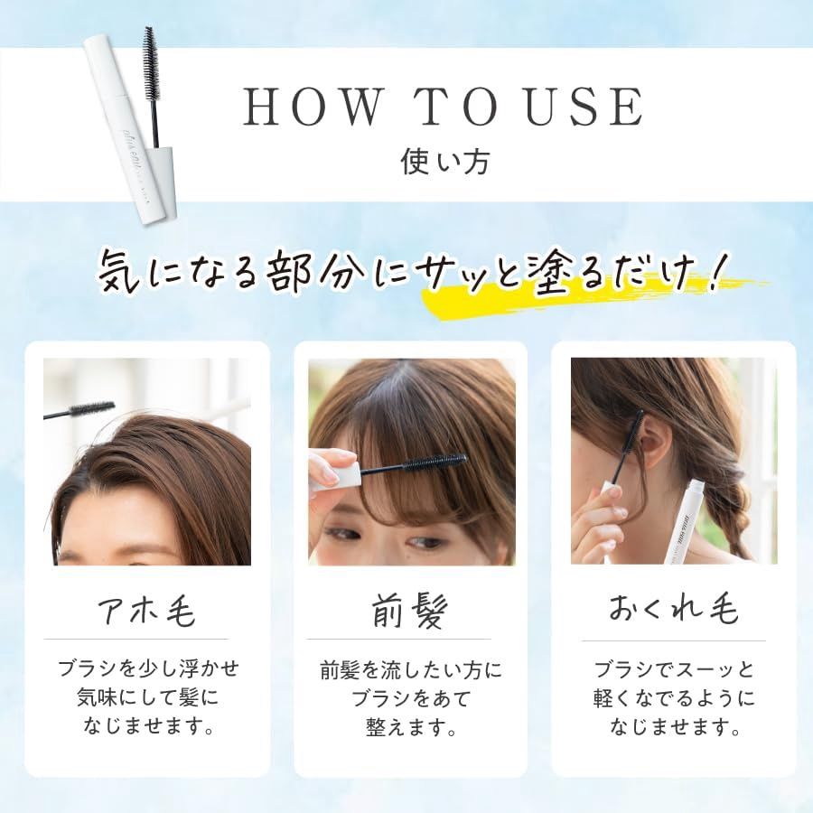 Plus eau Point Repair Super Hard Osmanthus &amp;Tea (Limited)＊
