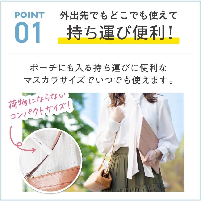 Plus eau Point Repair Super Hard Osmanthus &amp;Tea (Limited)＊