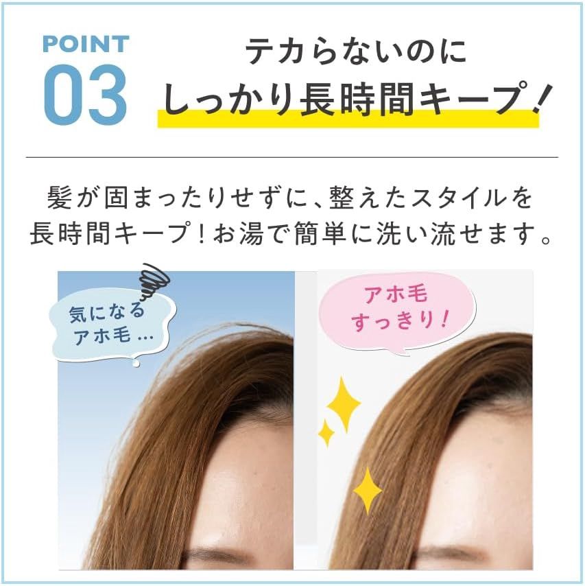 Plus eau Point Repair Super Hard Osmanthus &amp;Tea (Limited)＊