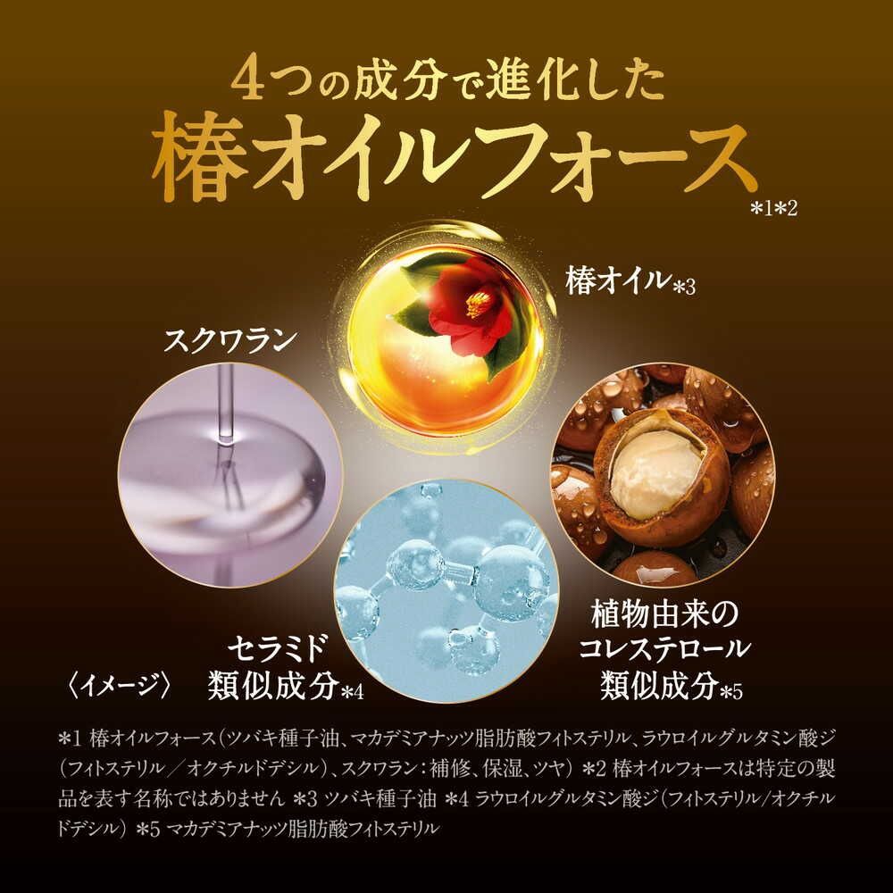 Shiseido Tsubaki Premium Moist Hair Conditioner 450ml