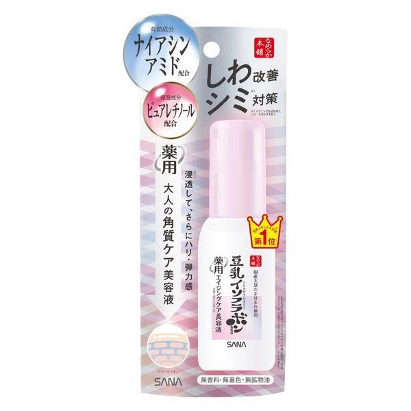 Sana Nameraka Wrinkle Brightening Essence 50ml