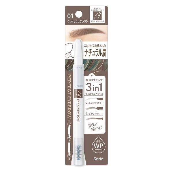Sana New Born Eyebrow #01 Grayish Brown