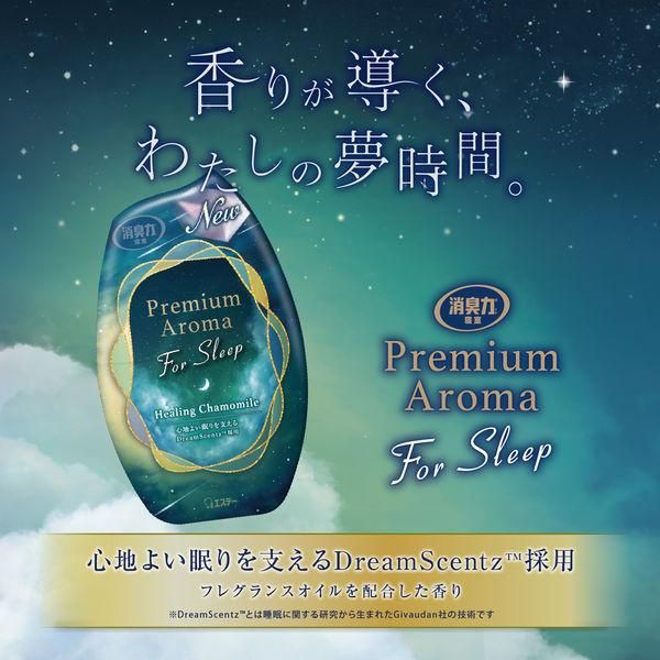 ST Shoshu-Riki Premium Aroma Healing Chamomile For Sleep