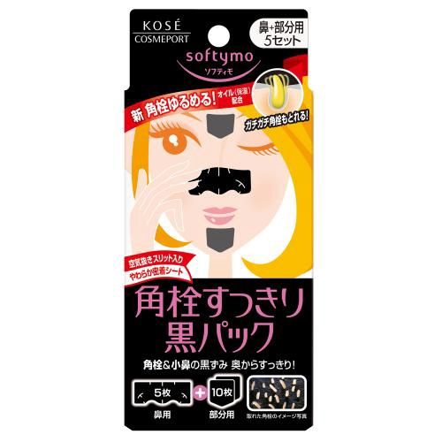 Kose Softymo Pore Pack Black For Nose &amp; Other Areas