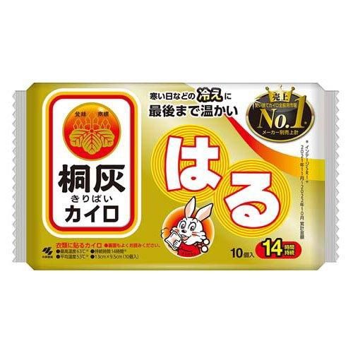 Kiribai Heat Pack 10pcs - Sticky Type