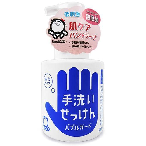 Shabondama Bubble Hand Soap Guard 300ml