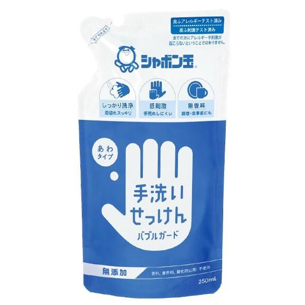 Shabondama Hand Soap Bubble Guard Refill