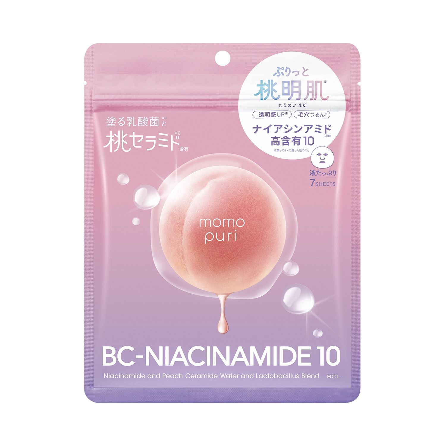 BCL Momo Puri Moist Barrier Serum Mask 7pcs