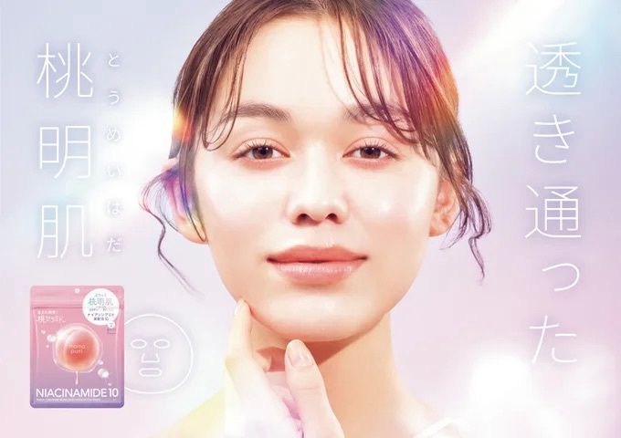 BCL Momo Puri Moist Barrier Serum Mask 7pcs