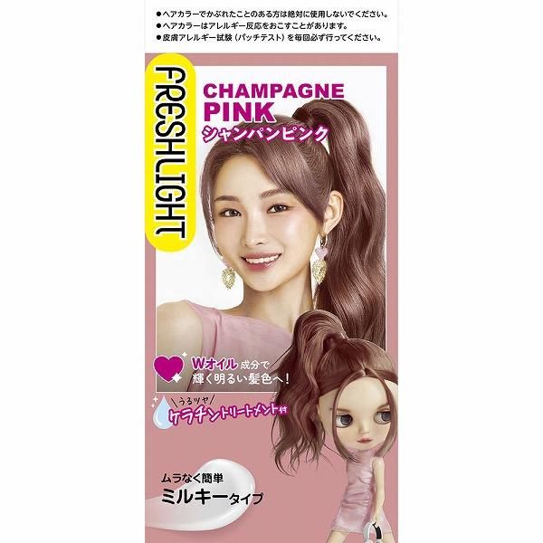 Henkel Lion Cosmetics Fresh Light Milky Hair Color Champagne Pink