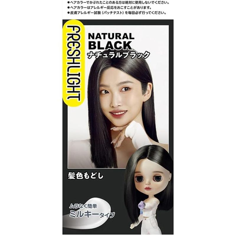 Henkel Lion Cosmetics Fresh Light Milky Hair Color Natural Black