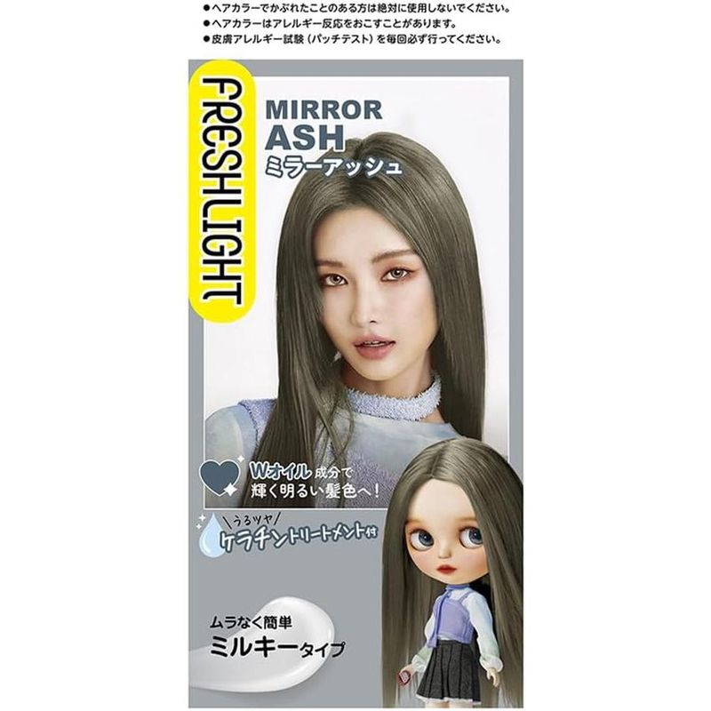 Henkel Lion Cosmetics Fresh Light Milky Hair Color Mirror Ashe