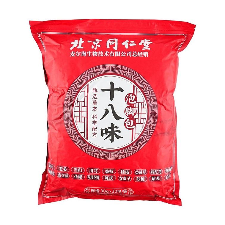 BeiJing Tong Ren Tang Herbal Foot Soak 30 Packs