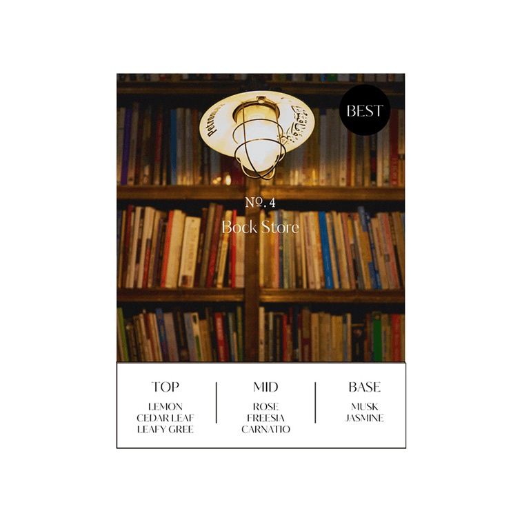Hetras Premium Diffuser 2pcs Set #04 Book Store 500ml*2