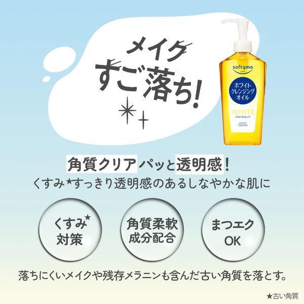 Kose Softymo White Cleansing Oil 240ml