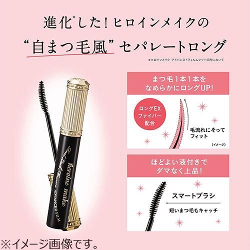 Heroine Make KissMe Real Lash Mascara Advanced Film #01 Black