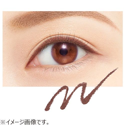 Heroine Make KissMe Soft Define Cream Pencil #03 Cherry  Brown