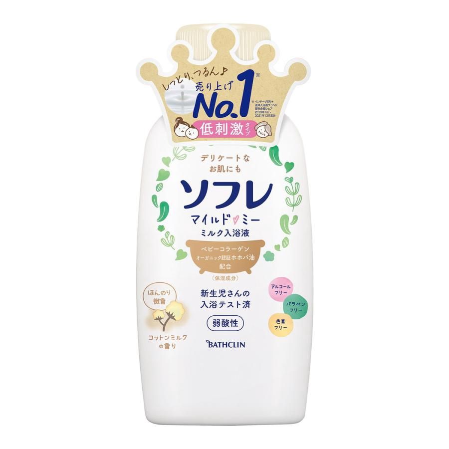 Bathclin Sofre Mild Me Milk Bath Liquid Cotton Milk Scent 720ml