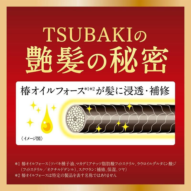Shiseido Tsubaki Premium Moist Hair Shampoo 450ml