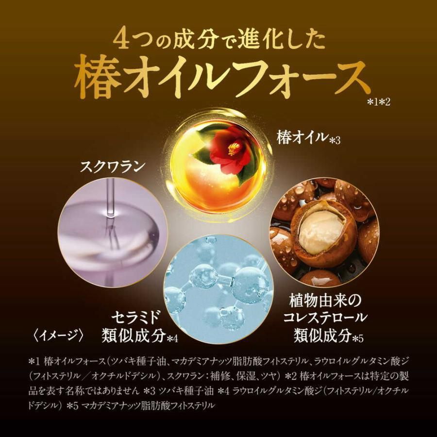 Shiseido Tsubaki Premium Moist Hair Shampoo 450ml