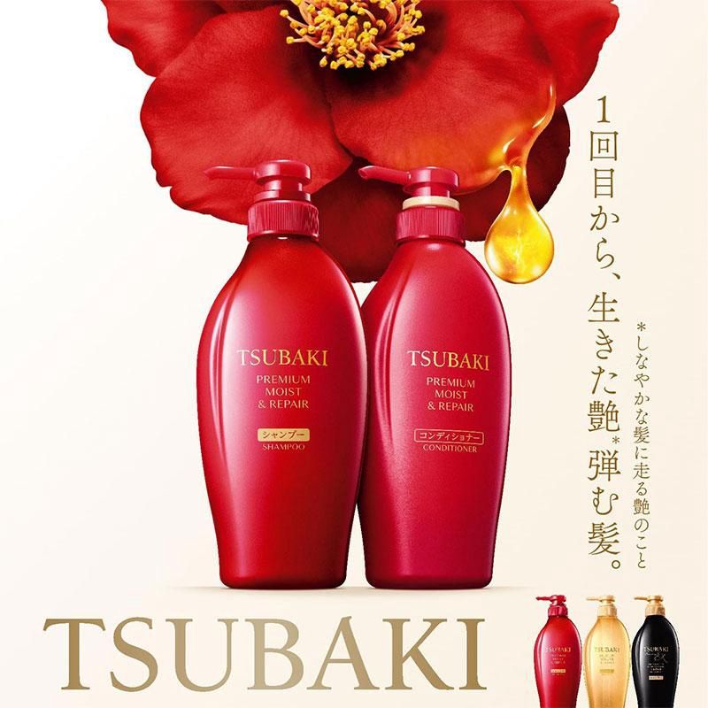Shiseido Tsubaki Premium Moist Hair Shampoo 450ml