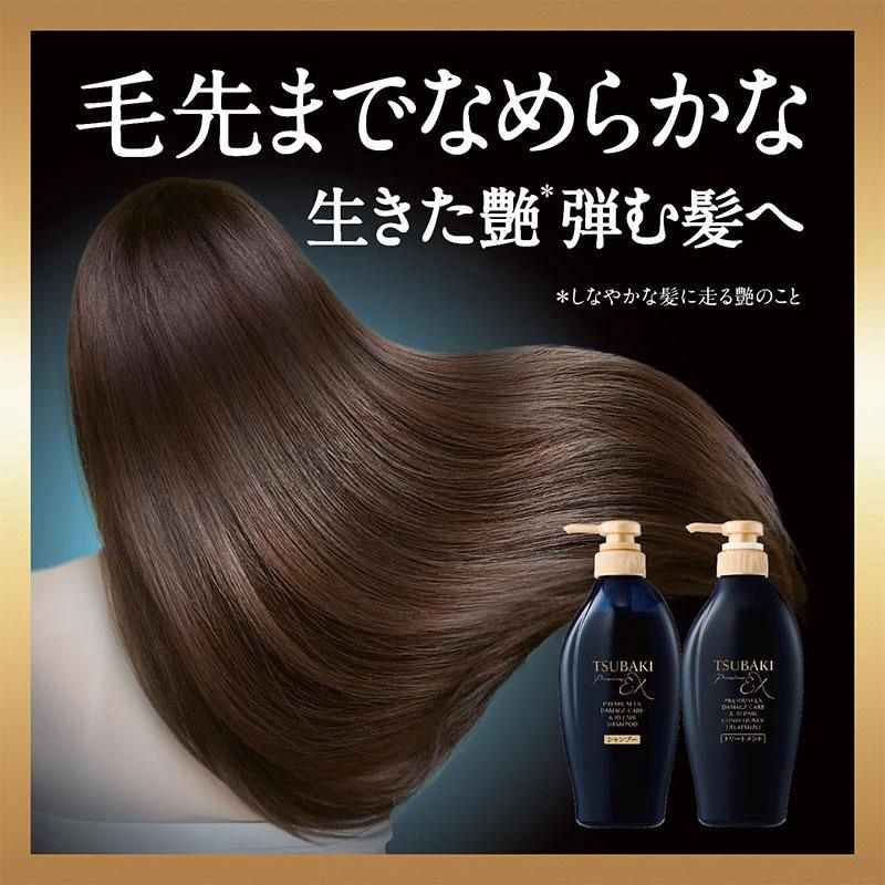 Shiseido Tsubaki Premium EX Intensive Repair Shampoo 450ml