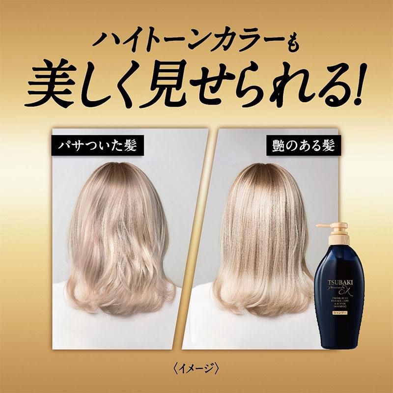 Shiseido Tsubaki Premium EX Intensive Repair Shampoo 450ml