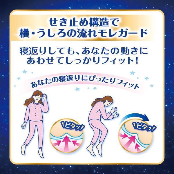 Unicharm Softy Sanitary Pads Night Guard 40cm Wings 10pcs