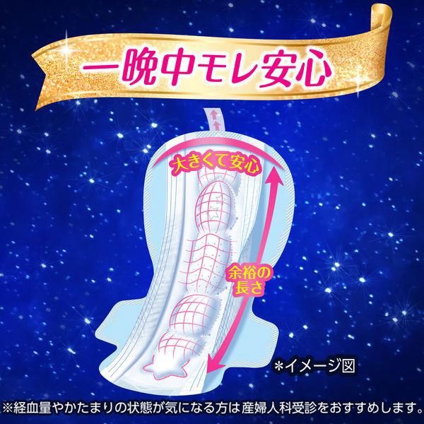 Unicharm Softy Sanitary Pads Night Guard 36cm Wings 12pcs