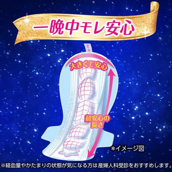 Unicharm Softy Sanitary Pads Night Guard 40cm Wings 10pcs