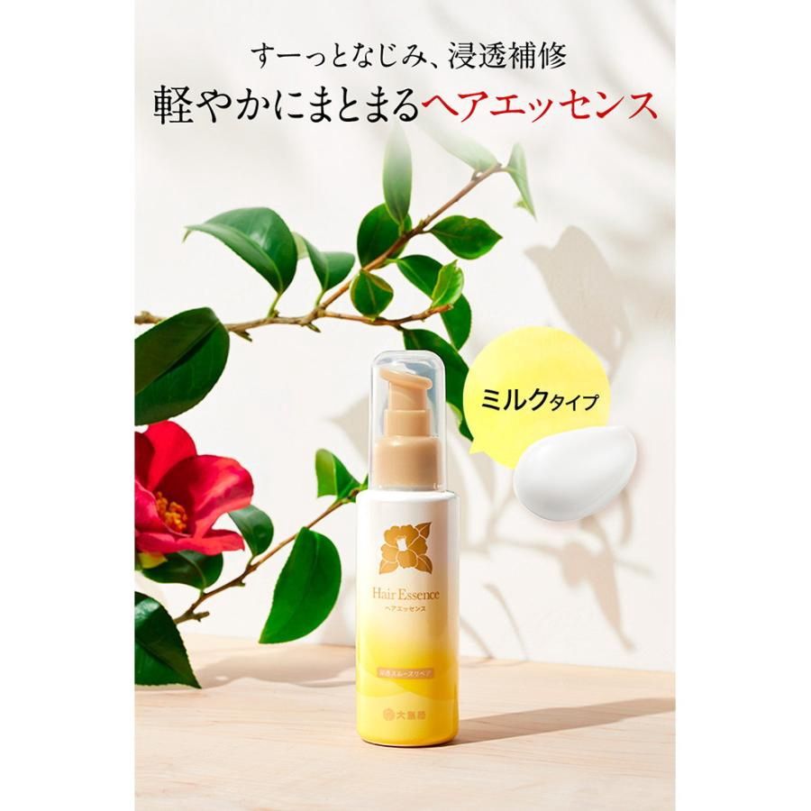 Oshima Tsubaki Camellia Hair Essence 100ml