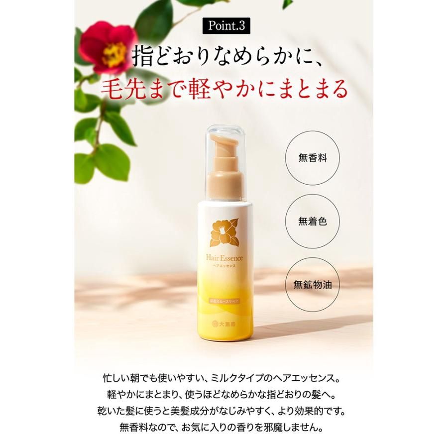 Oshima Tsubaki Camellia Hair Essence 100ml